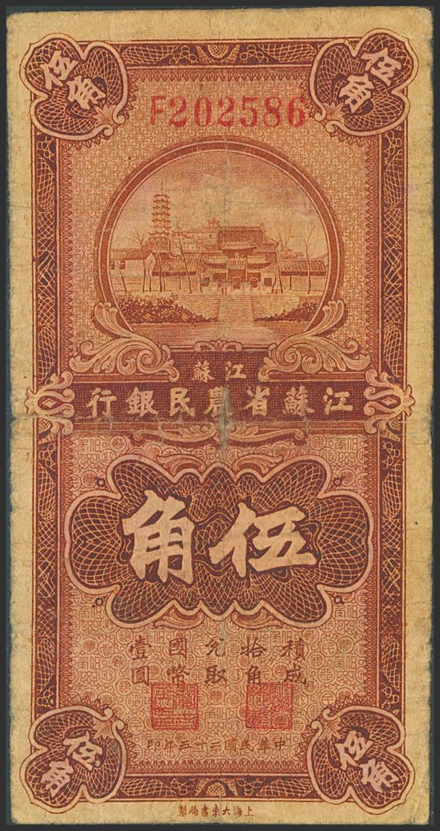 1527