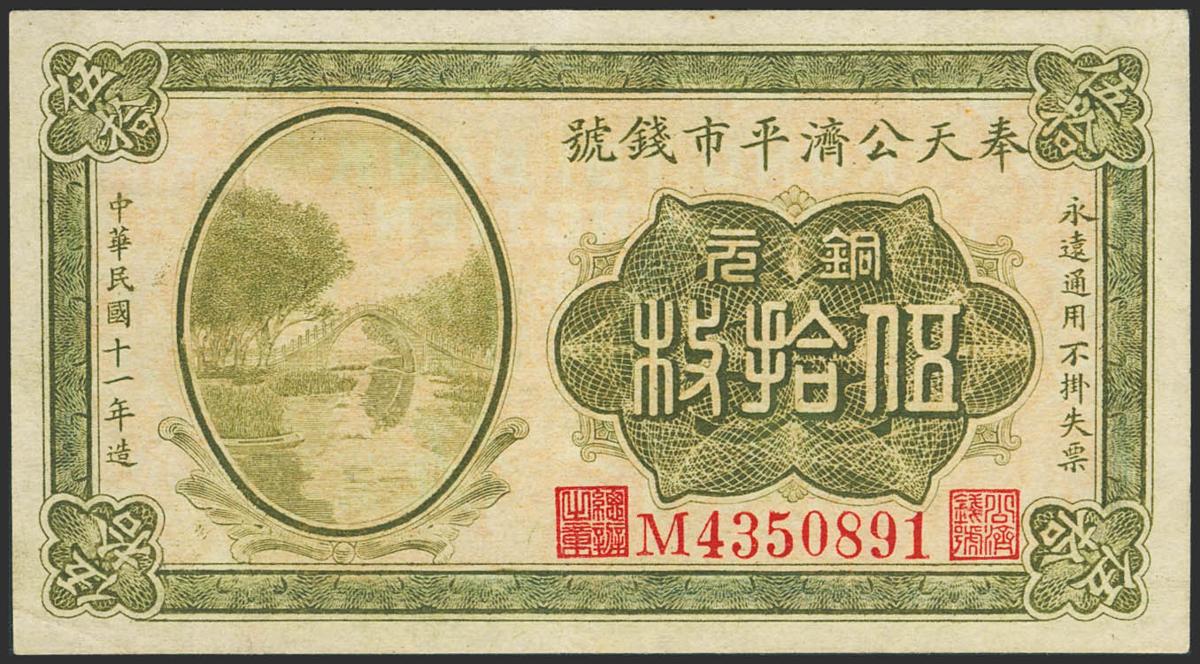 1579