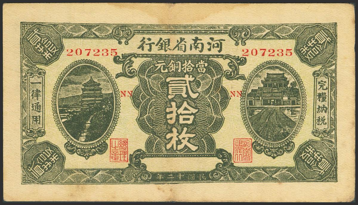 1634
