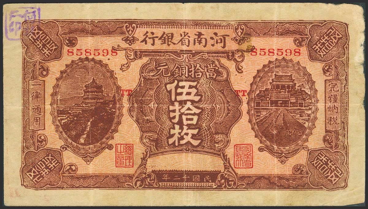 1635