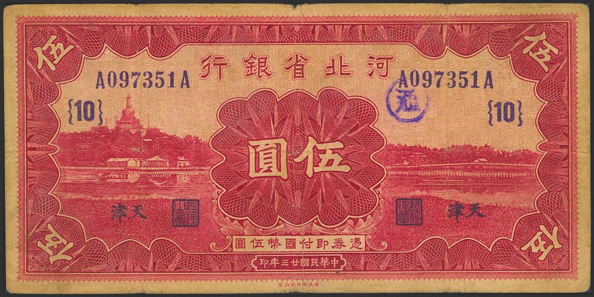 1668