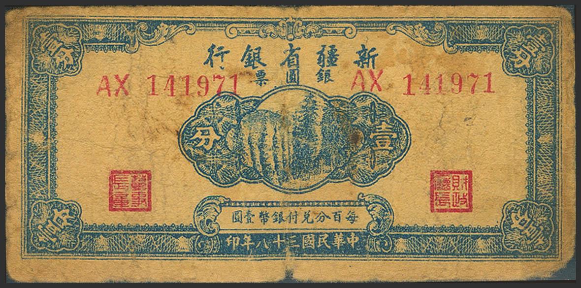 1710
