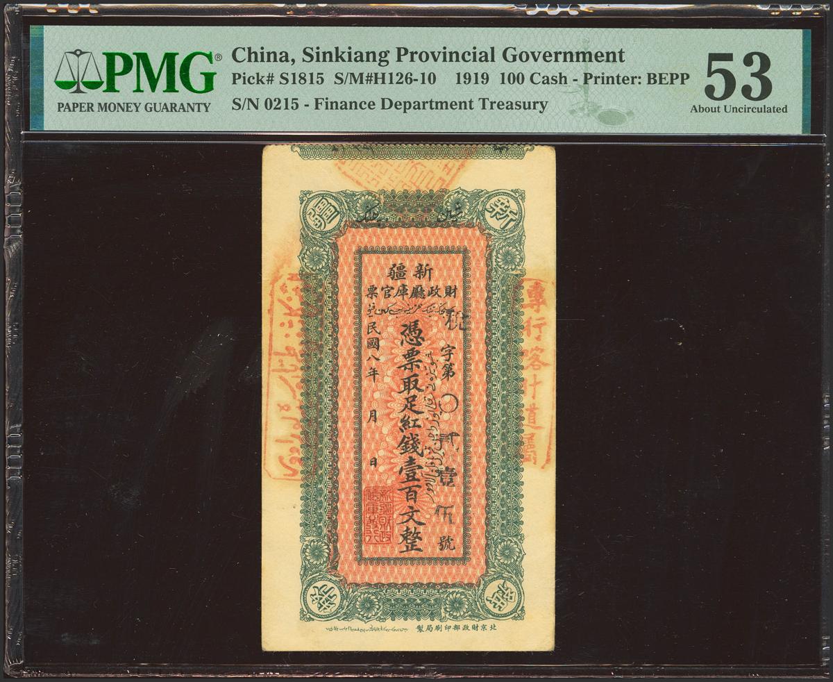 1713