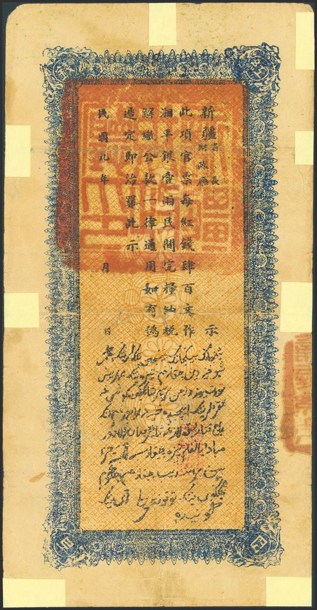 1715