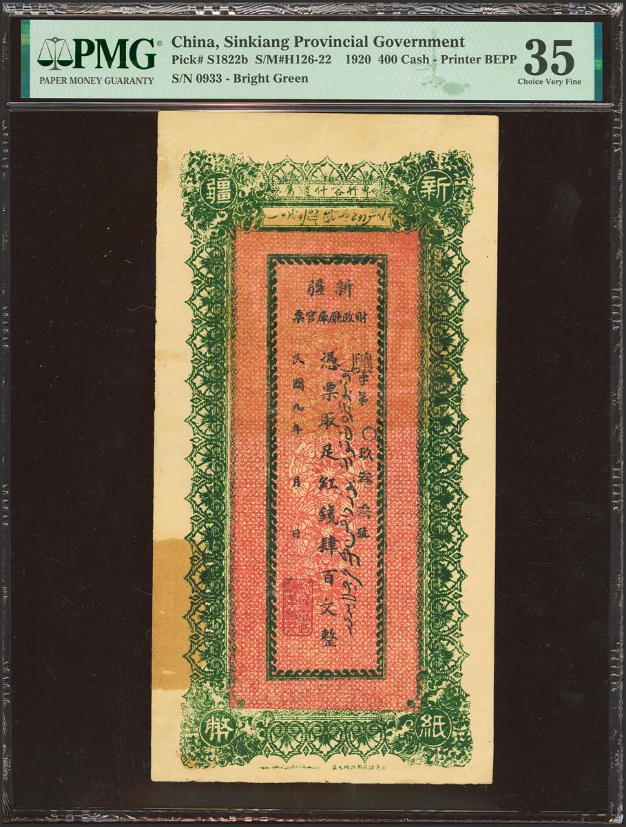 1716