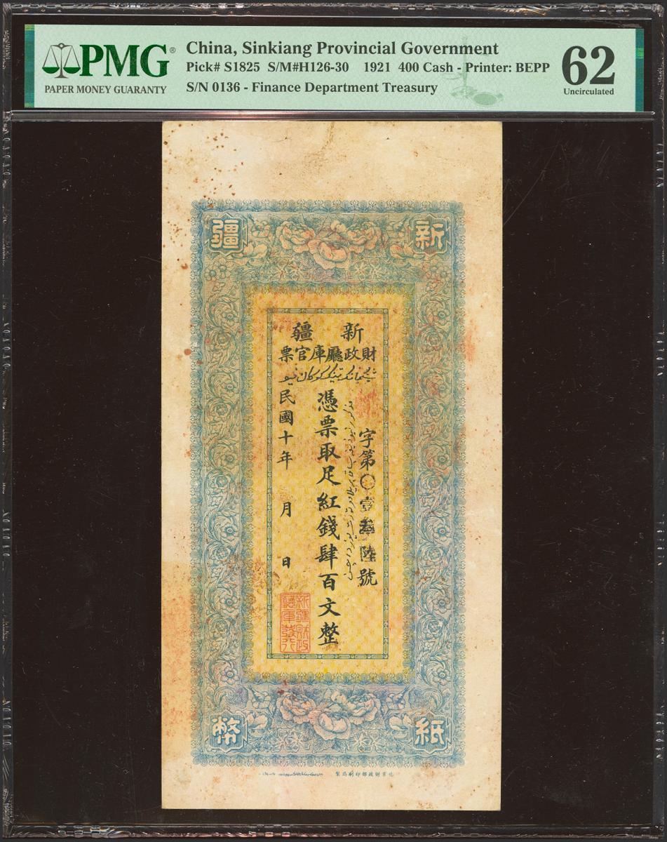 1718