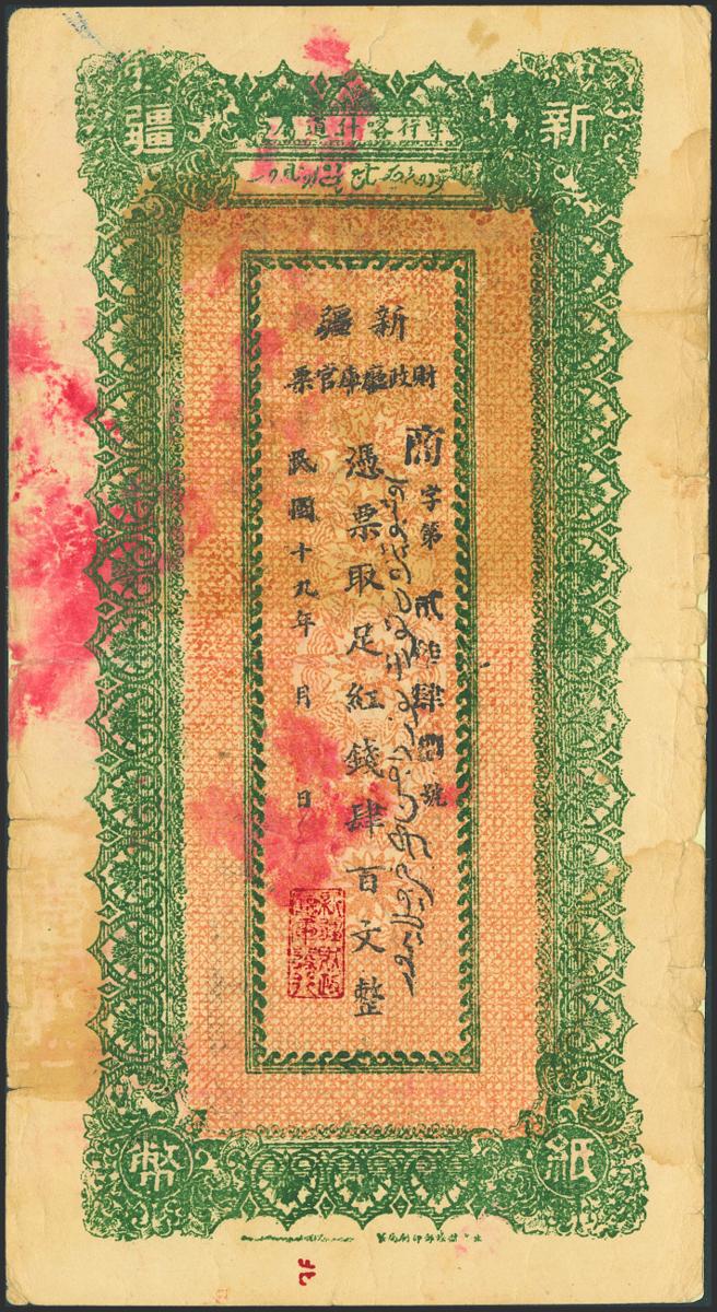 1721
