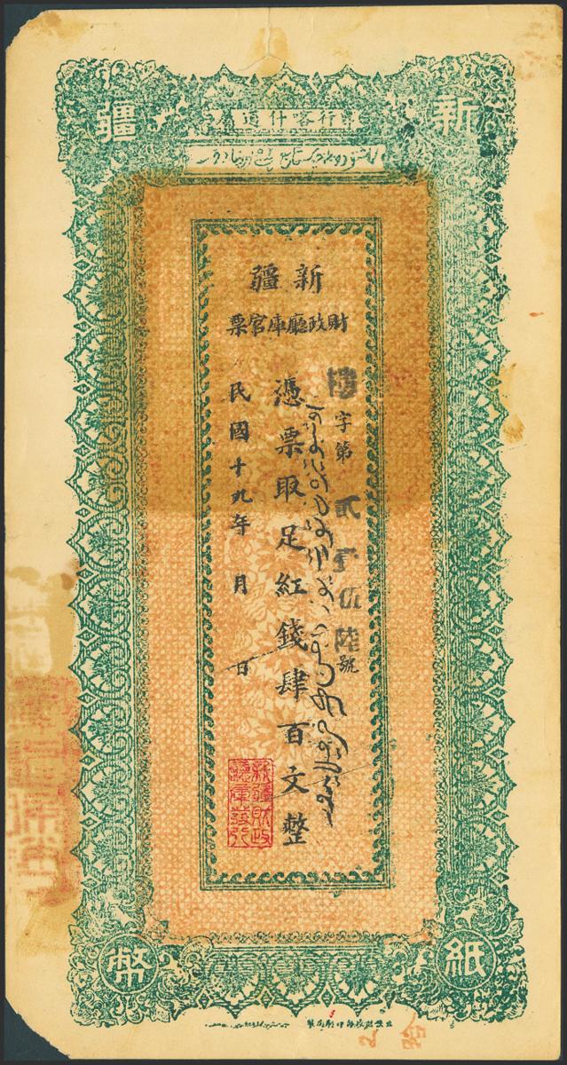 1722