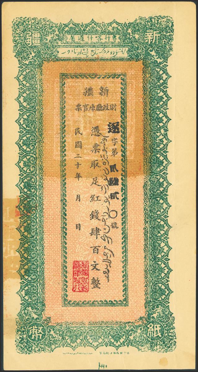 1725