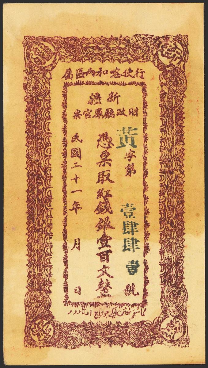 1727
