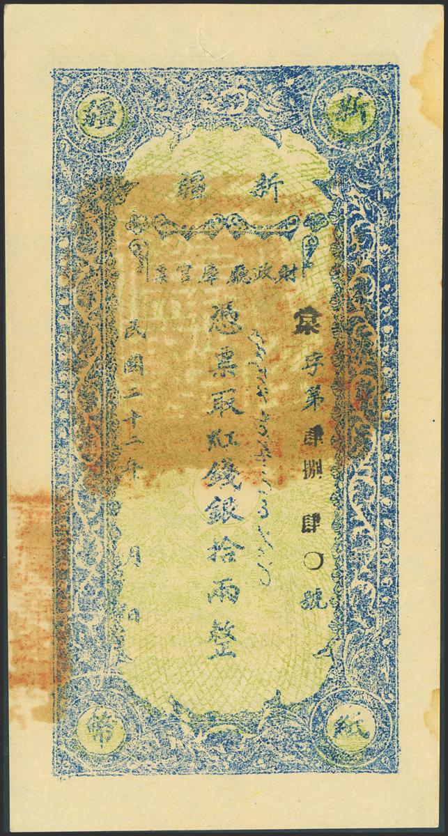 1730