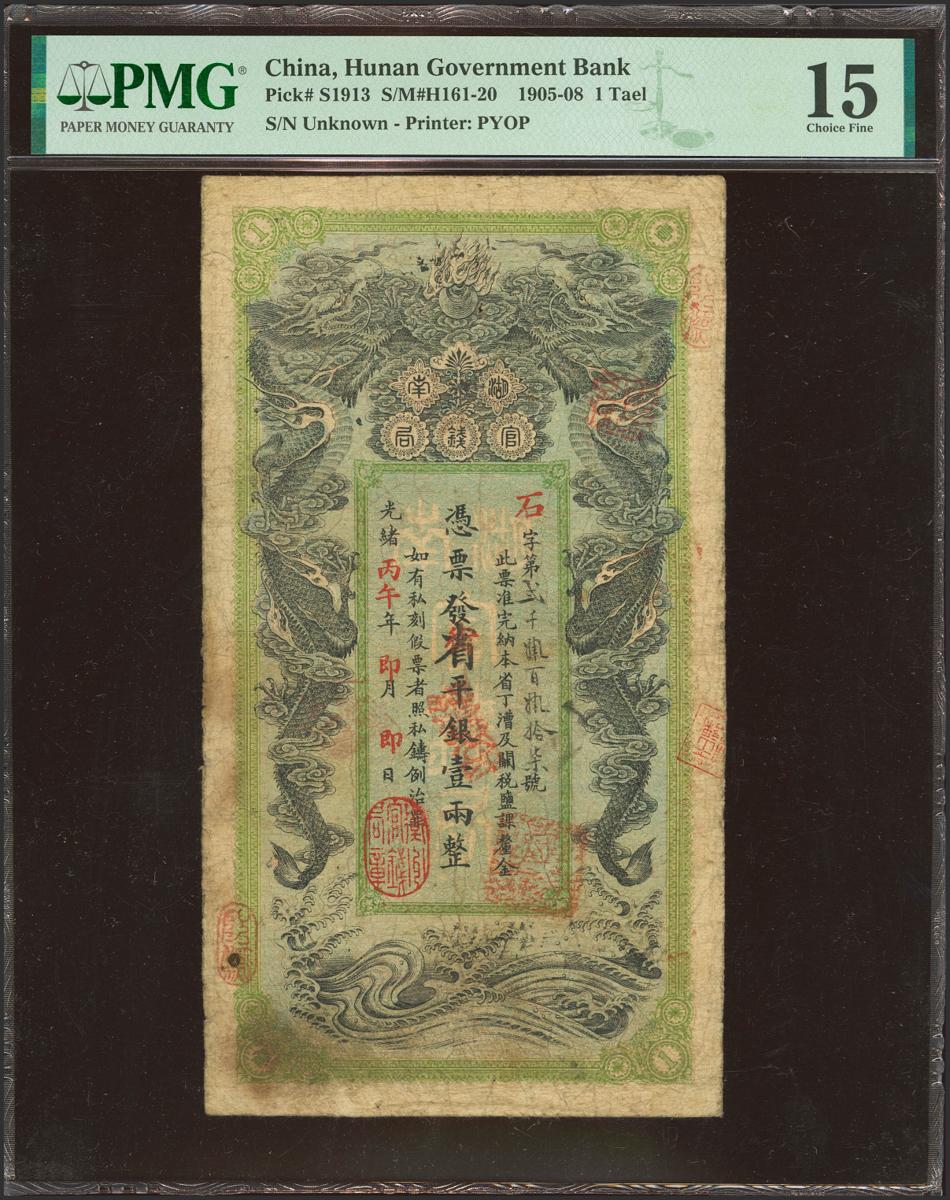 1736