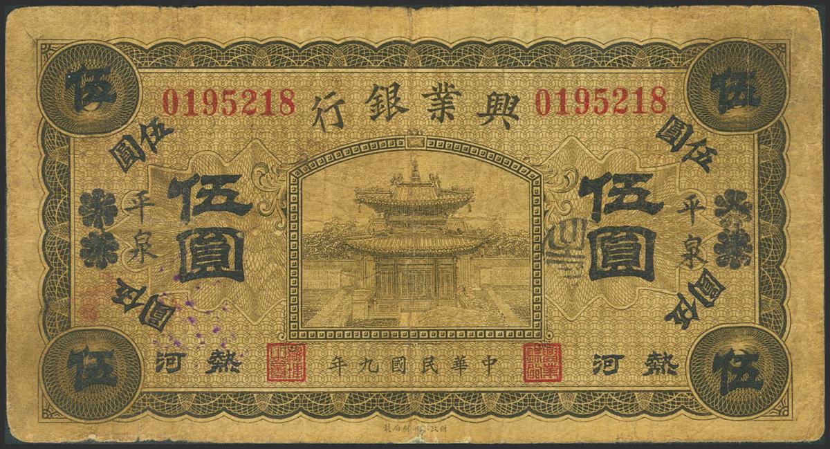 1789