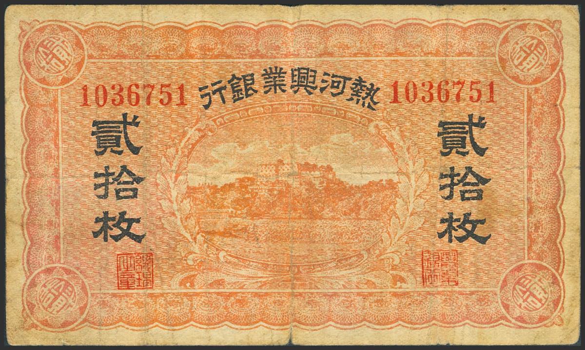 1792