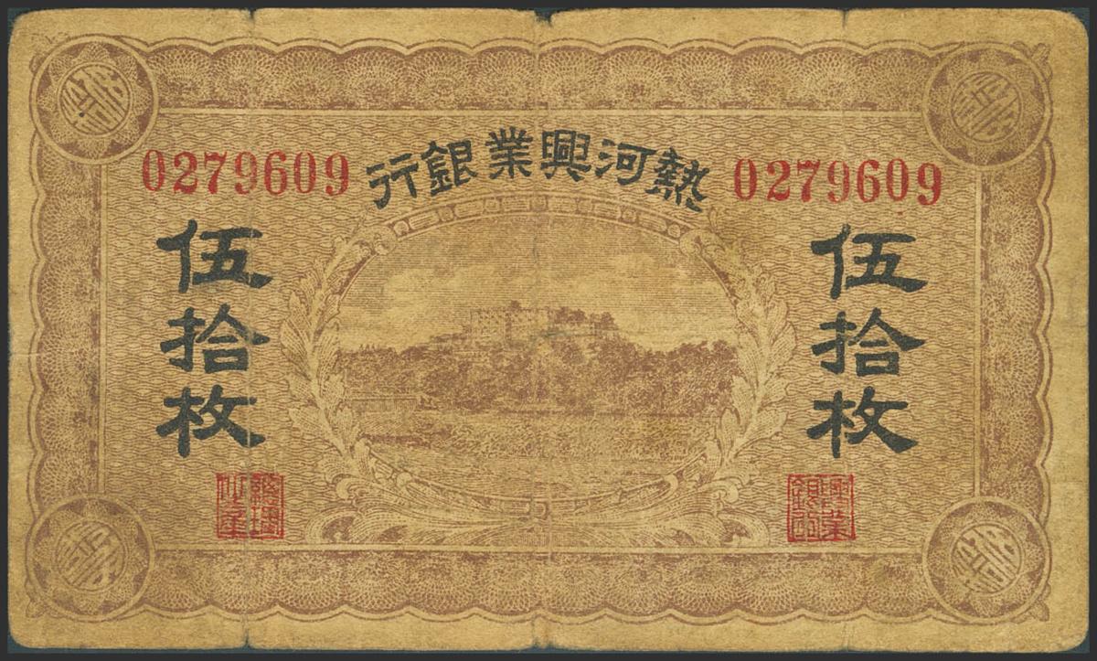 1793