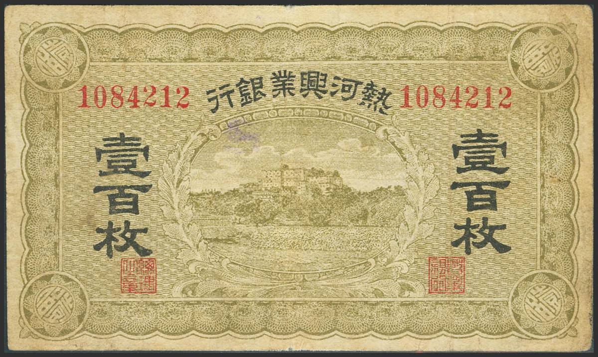 1794