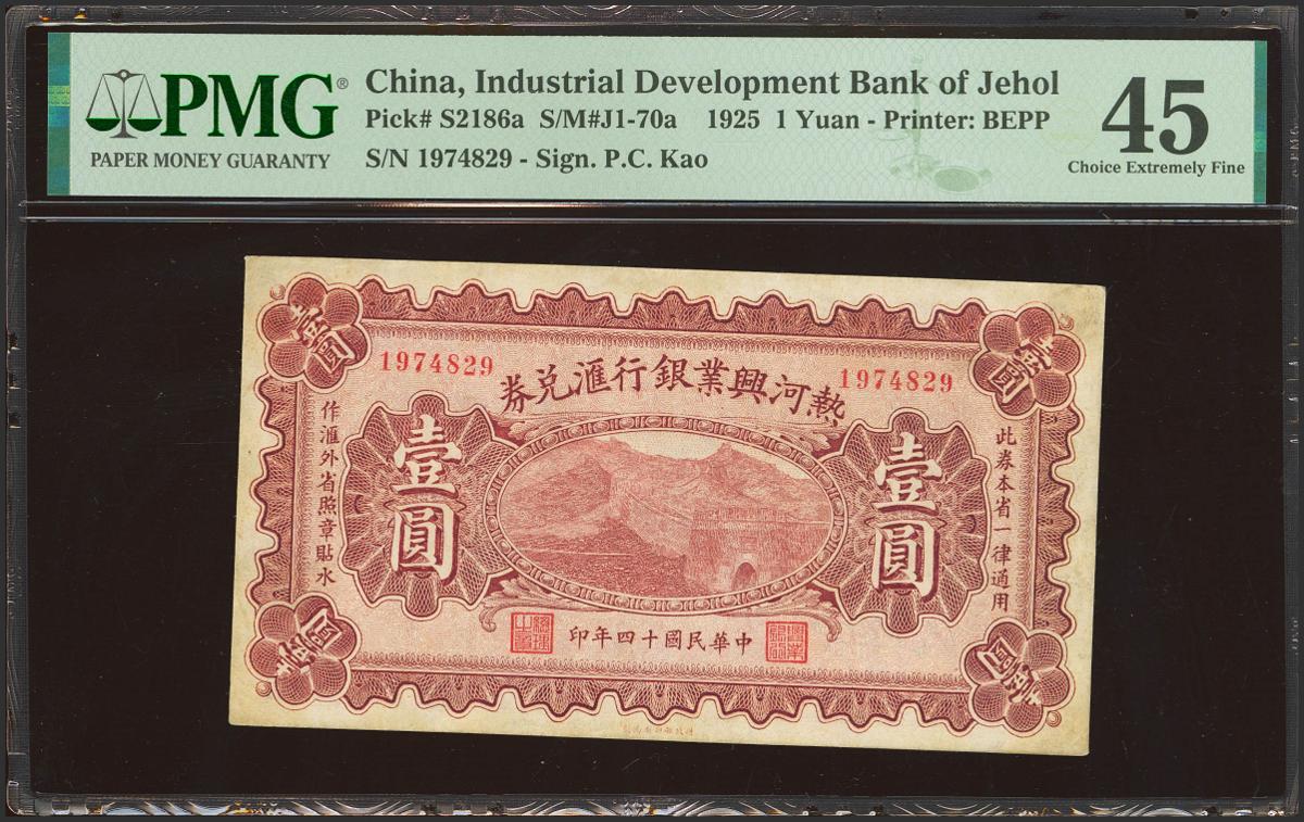 1795