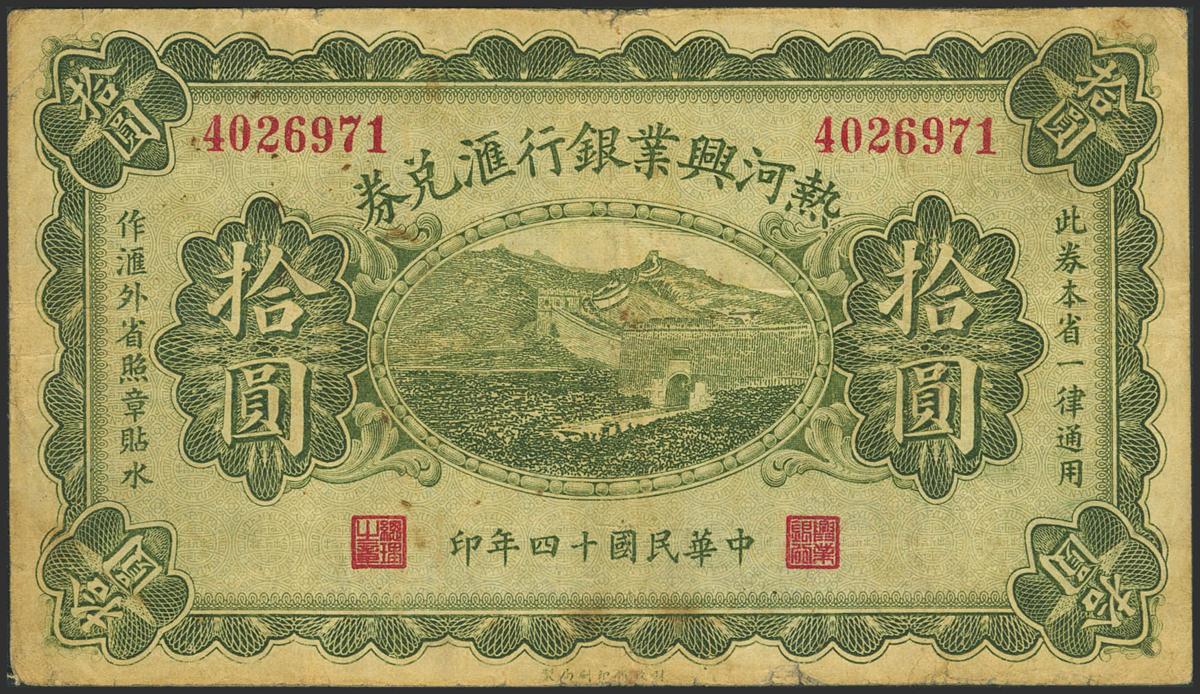 1796