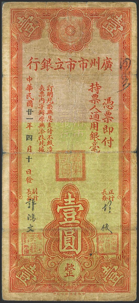 1802