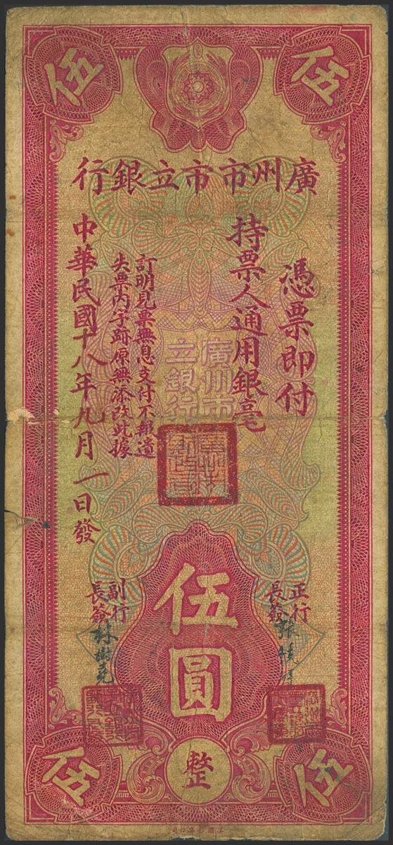 1803
