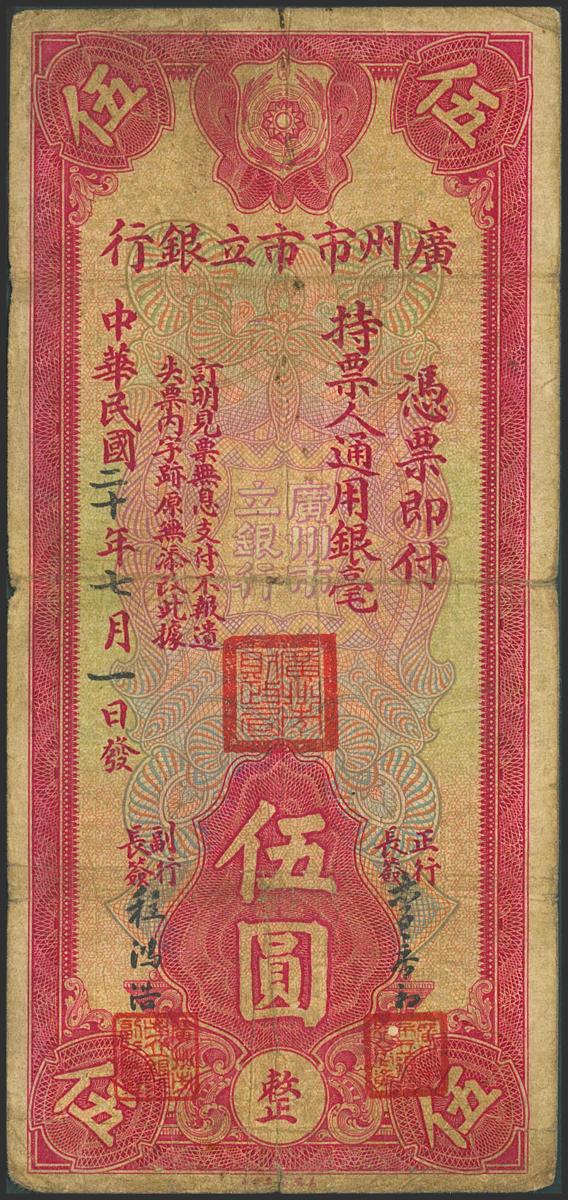 1804