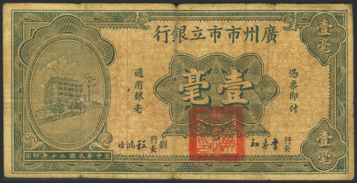 1807