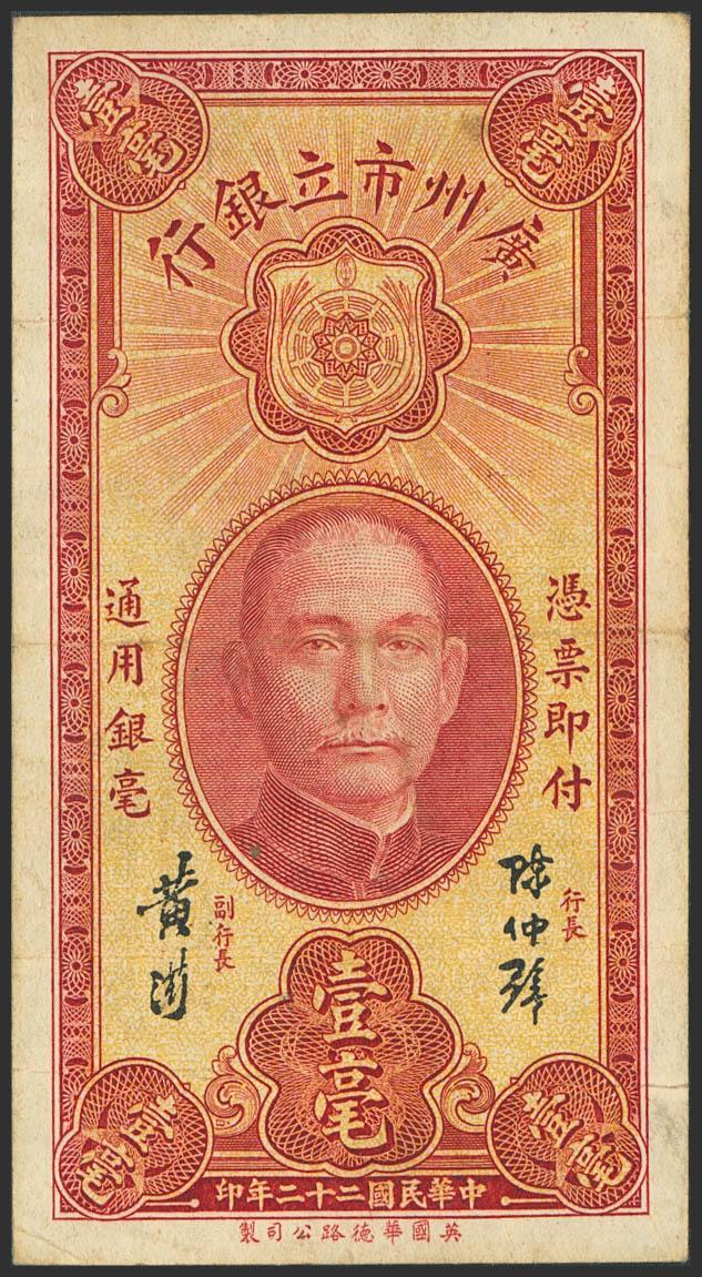 1809