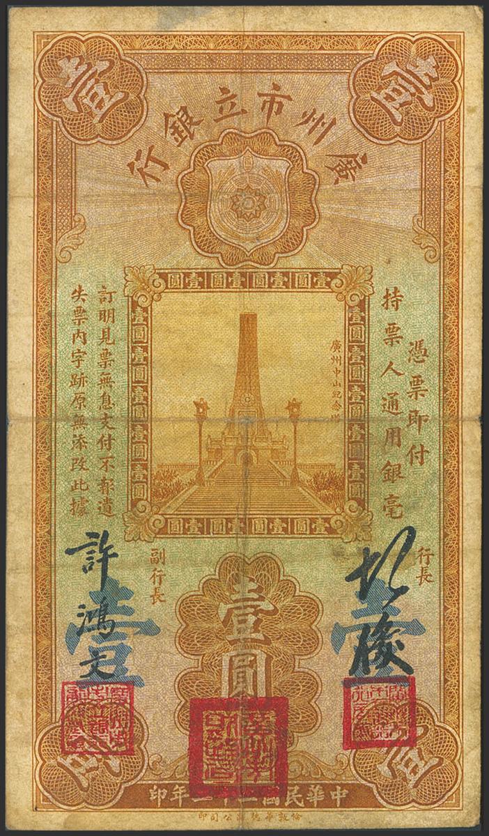 1812