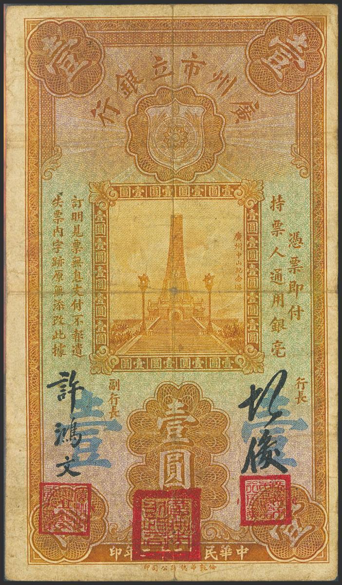 1813