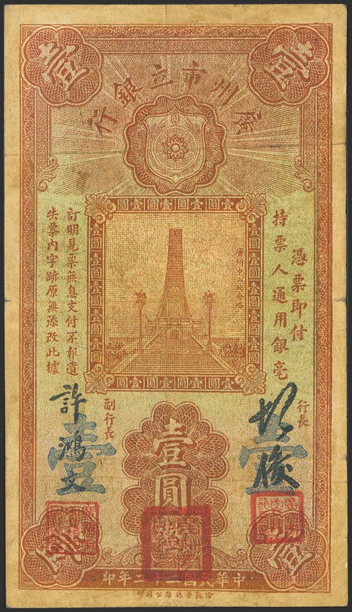 1814