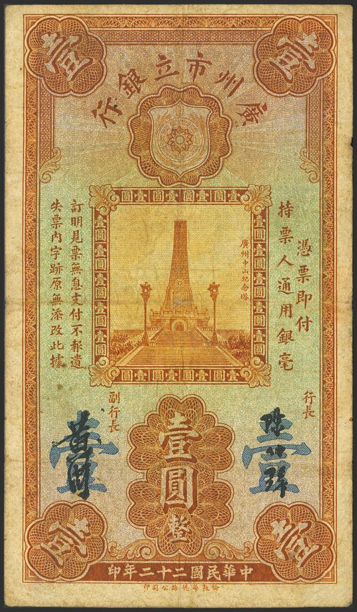 1815