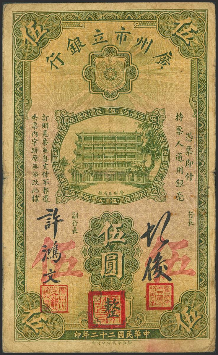 1817