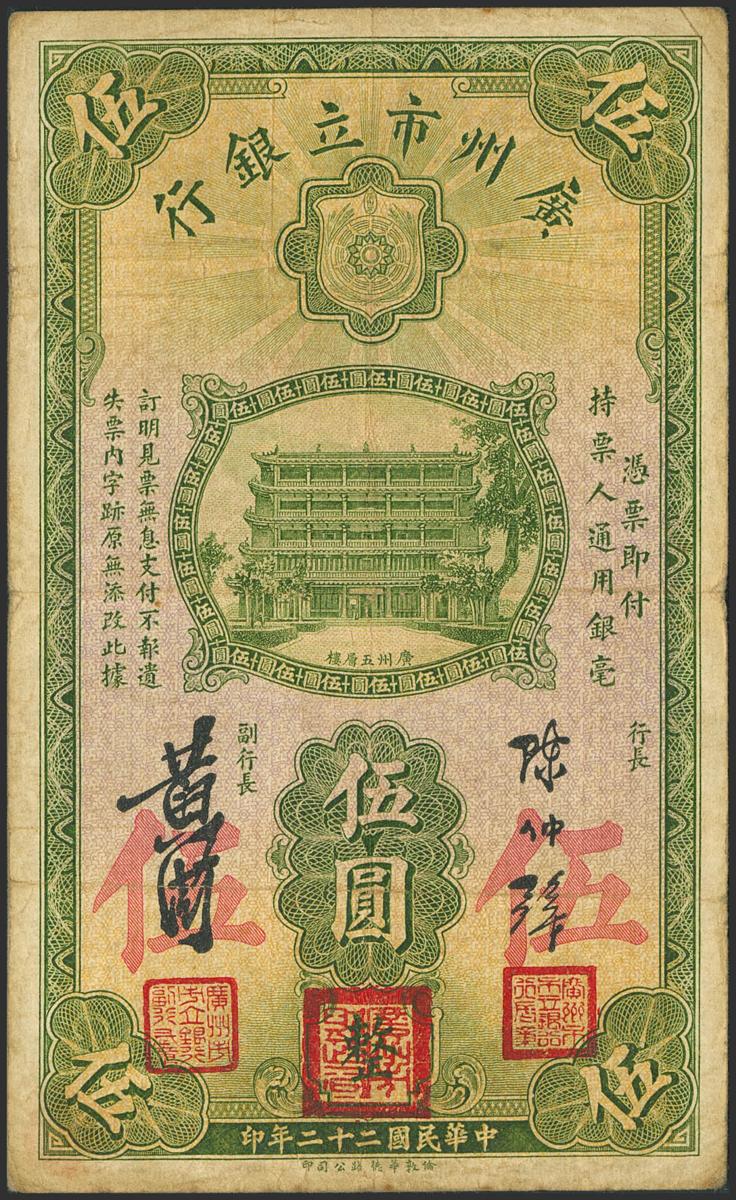 1818