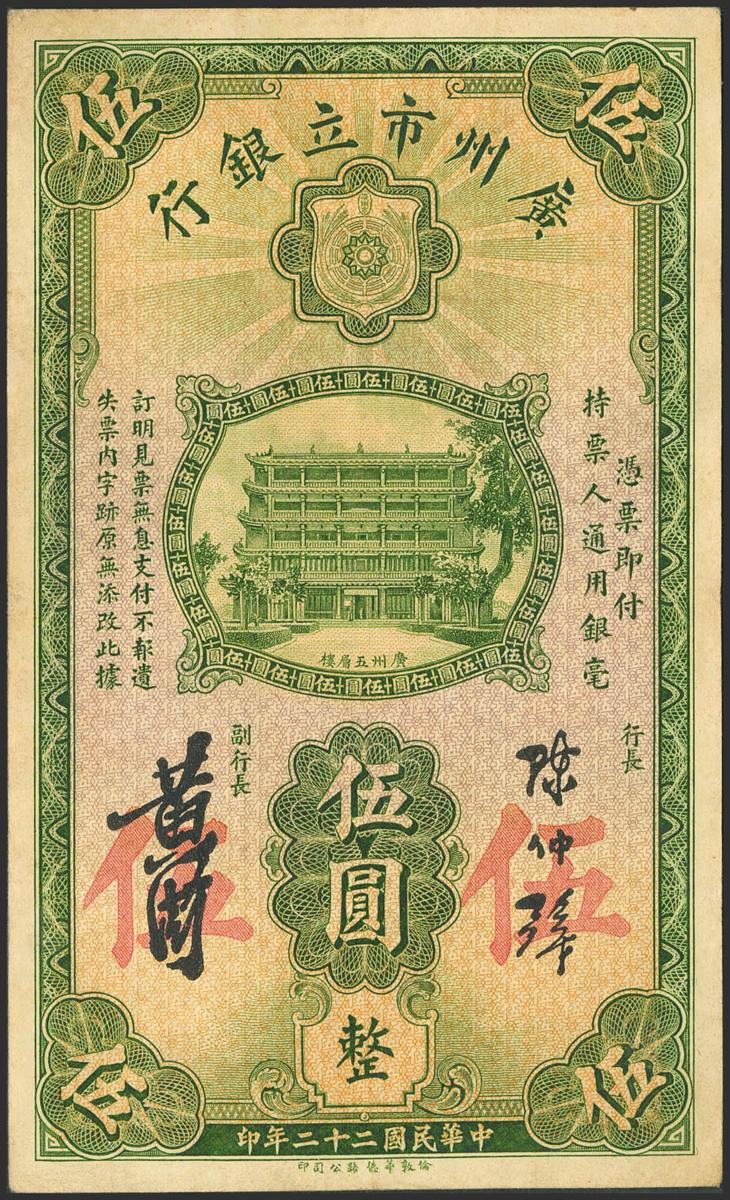 1819
