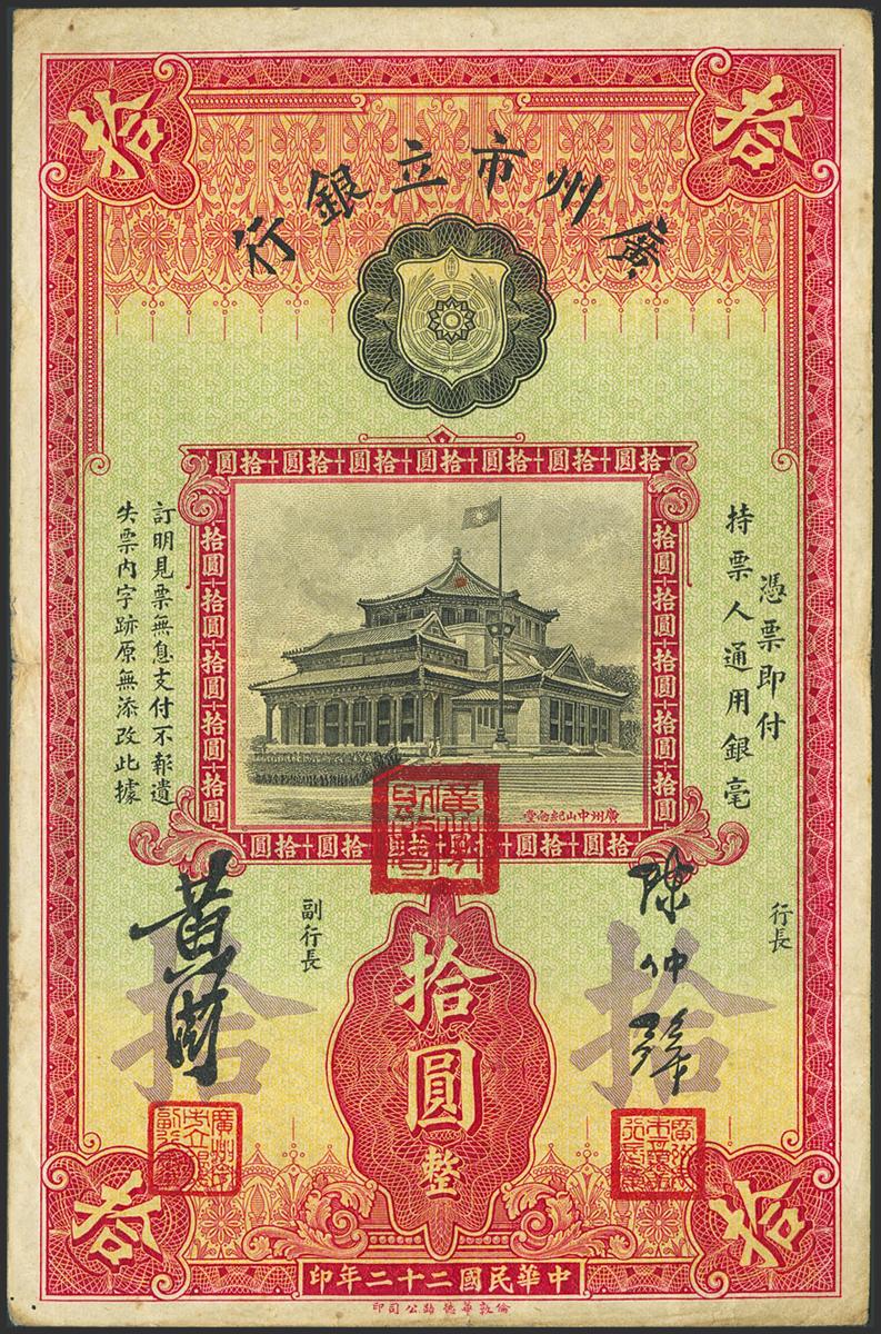 1820