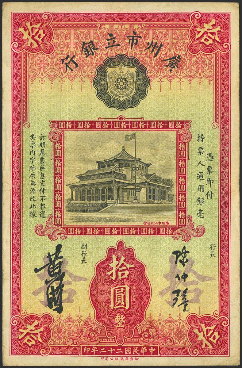 1821