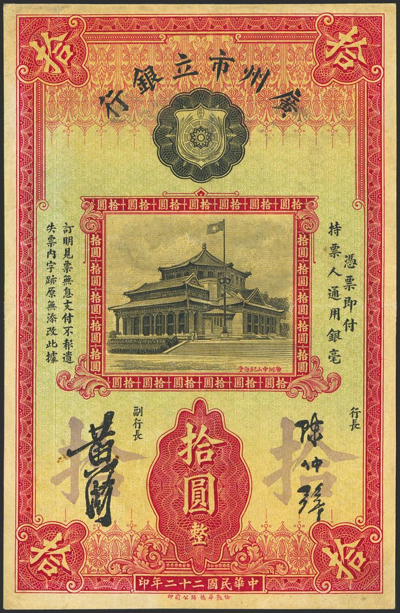 1822