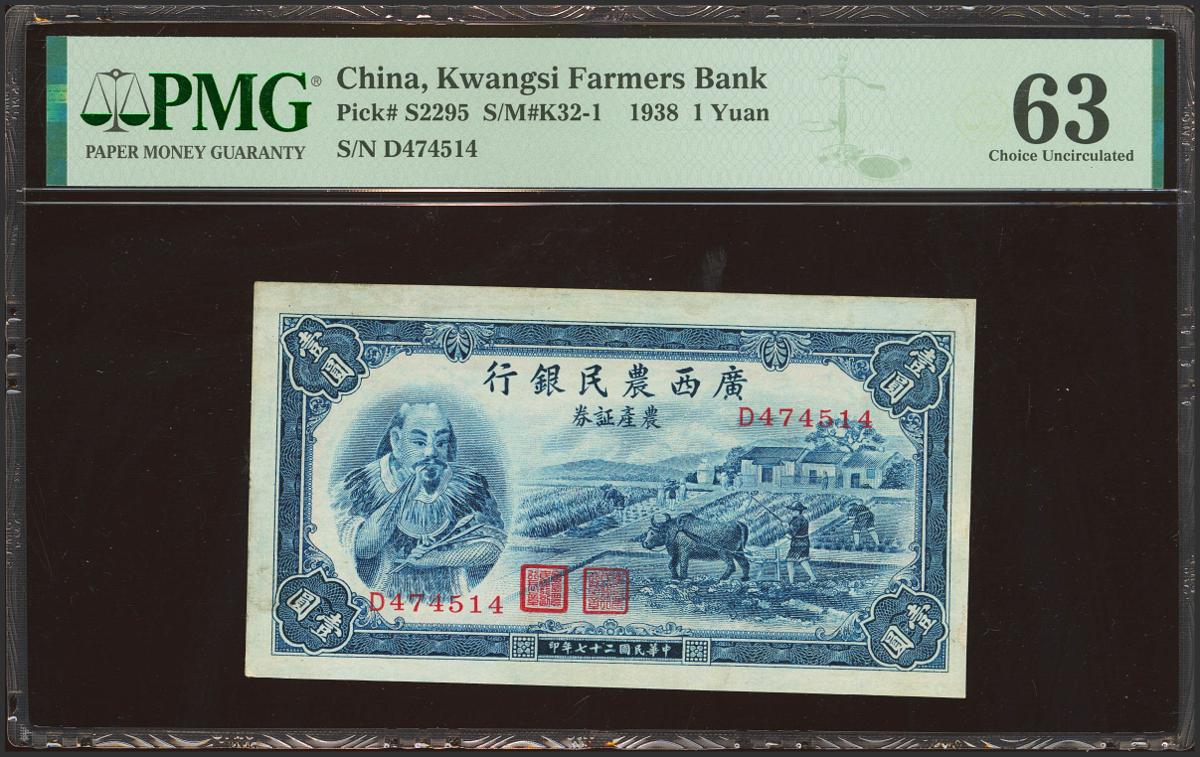 1823