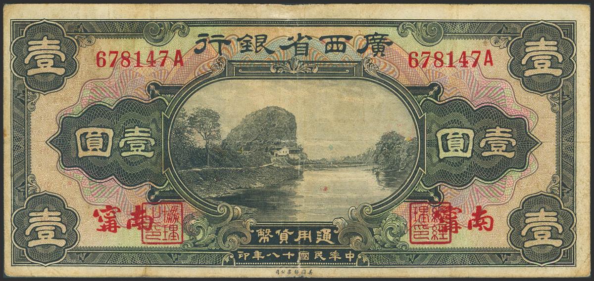 1838