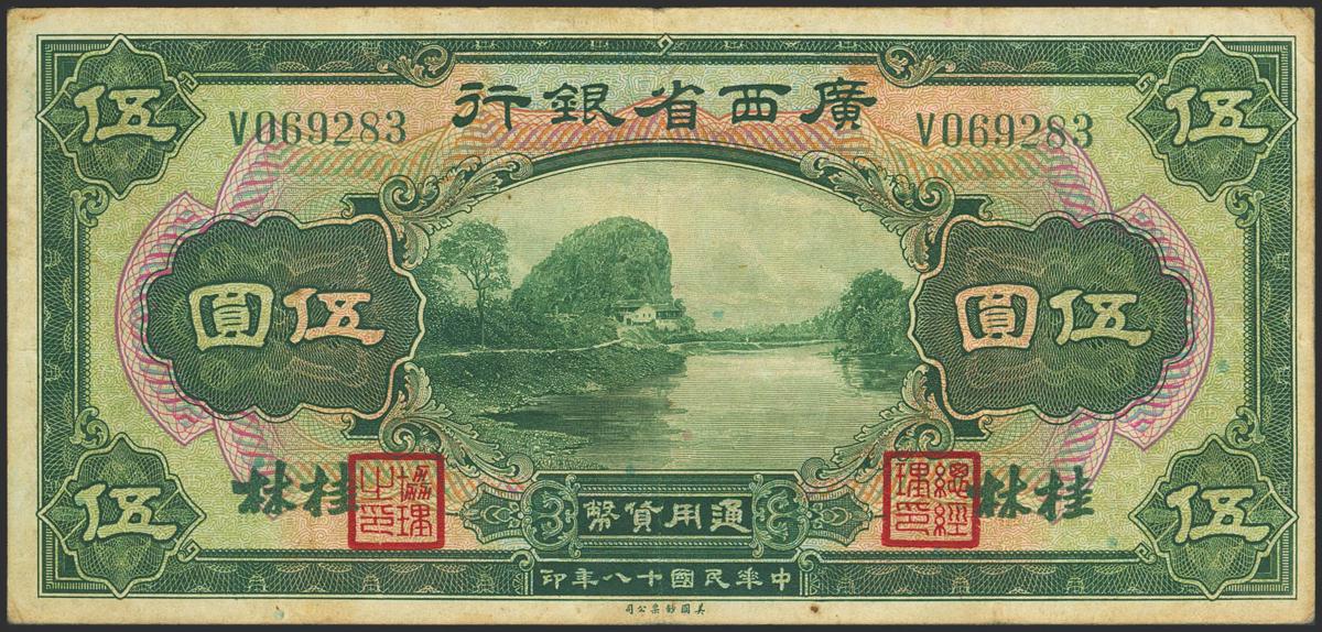 1841