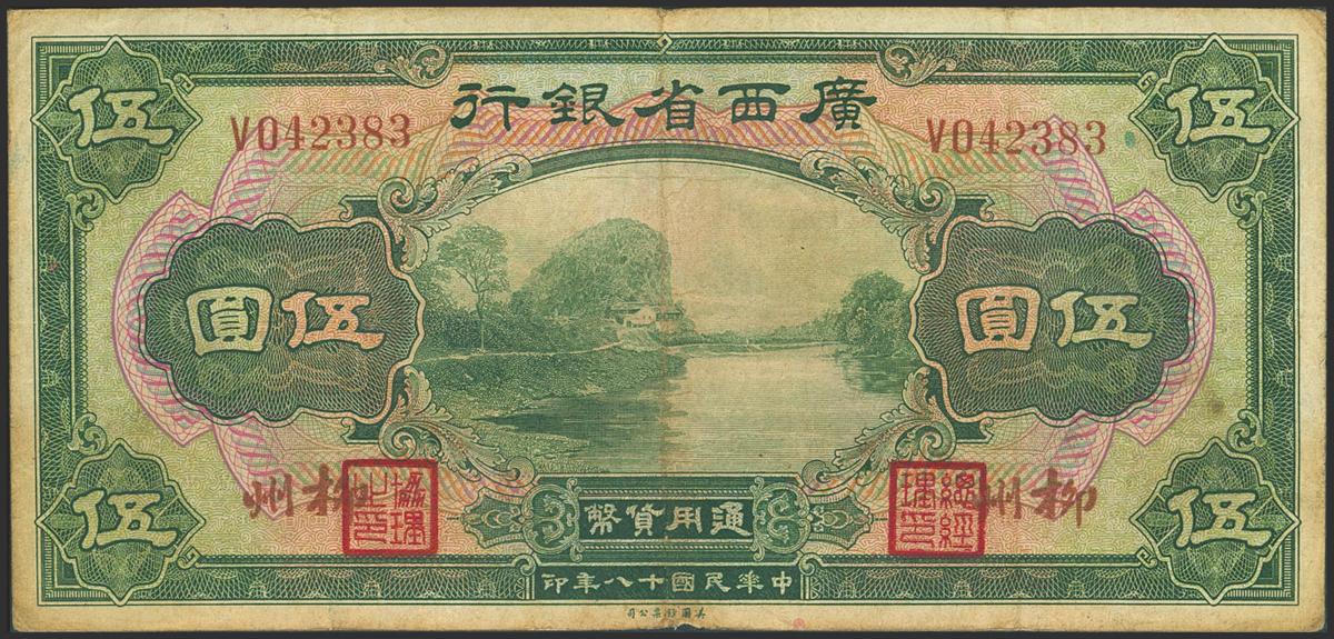 1842
