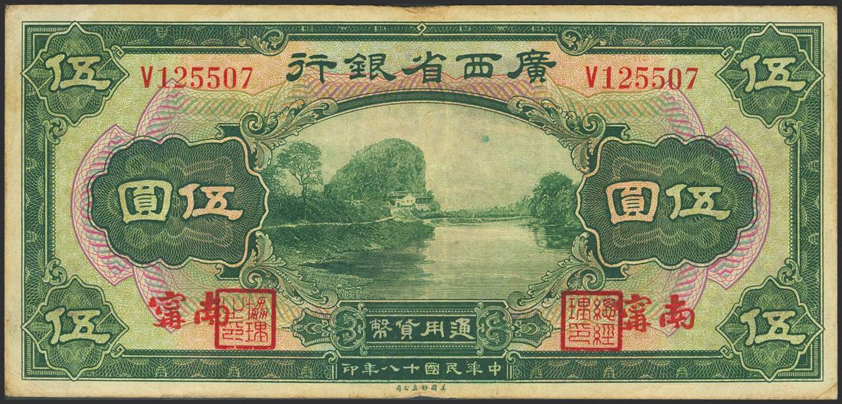 1843