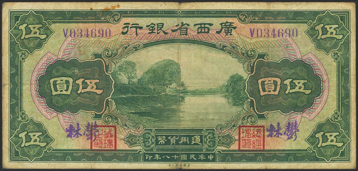1844