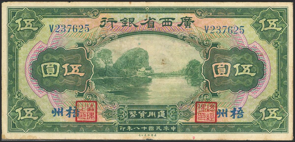 1845
