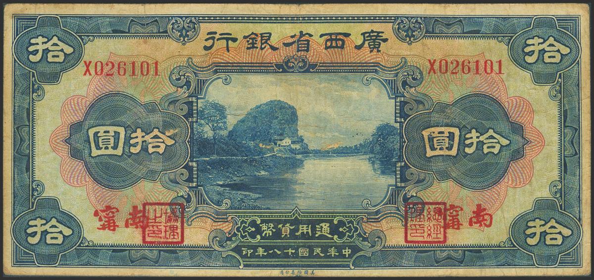 1847