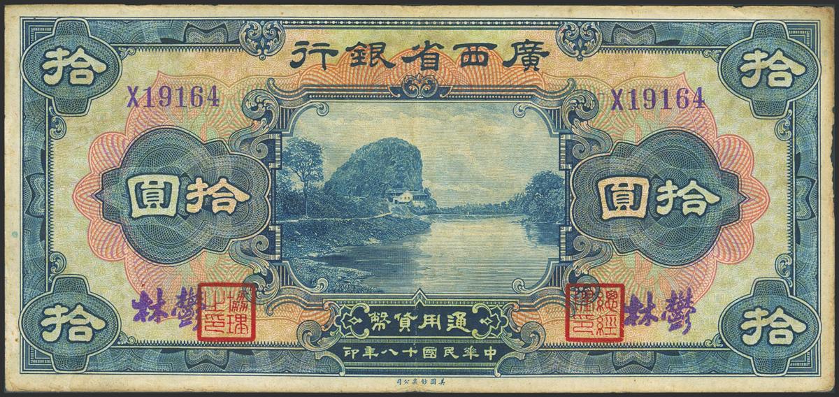 1848