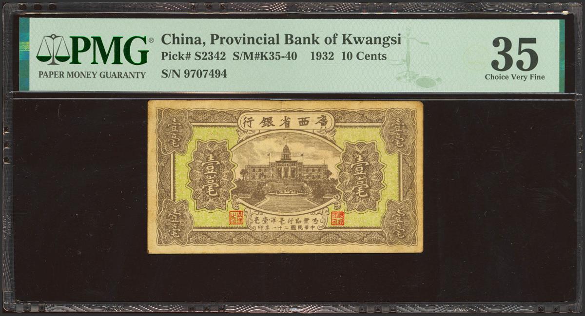1851