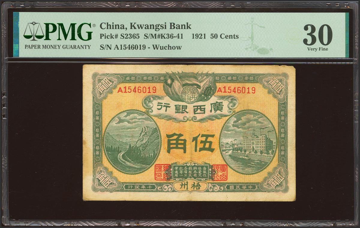 1863