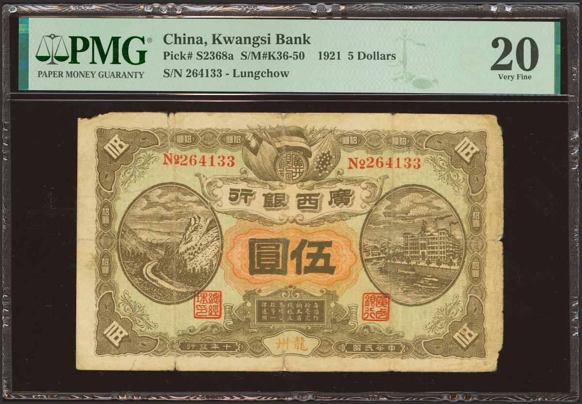 1867