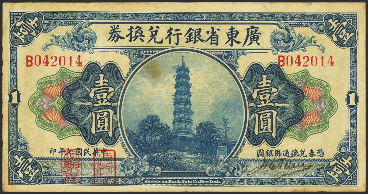 1872